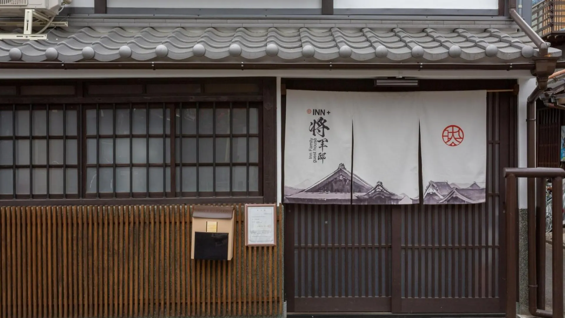 Shogun'S Residence - Vacation Stay 40003V Kyoto Holiday home